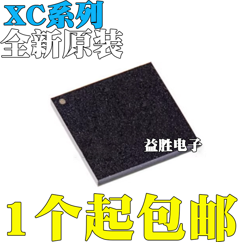 XC2C512-10FGG6SLX25T1645T9