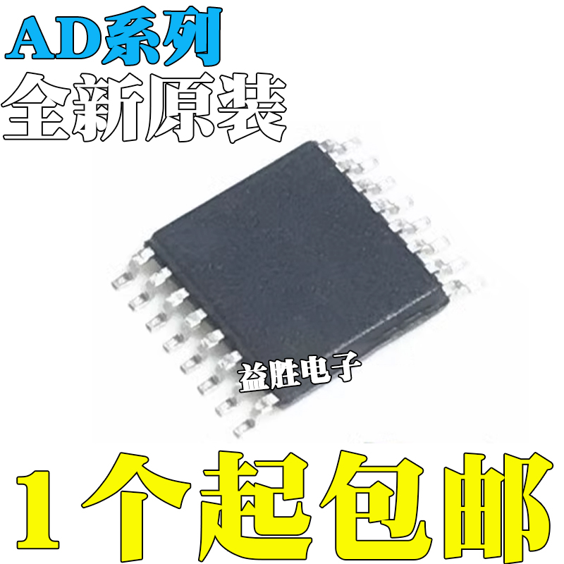 AD7923BRU/BRUZ77935260B/BRU