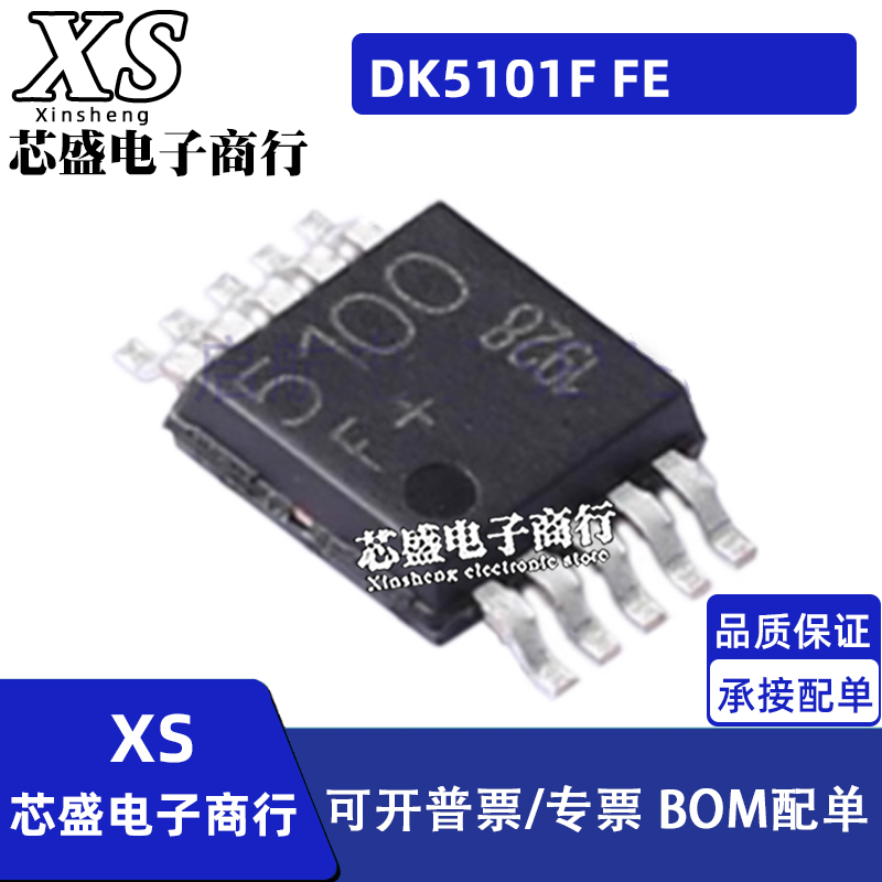 TDK5101F FE TSSOP10/MSOP10 TDK5100F K100M3 5110 K110B3