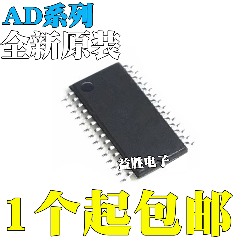 全新AD52050B-26QG28NRRAD5206