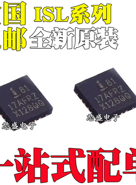ISL6292BCRZ/BCR 8117AFRZ/AFR-T 3232EIRZ-T7A 62922CR4Z QFN16
