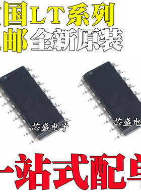 LT1356IS 1359CS 1362 1365 1381 1383 1386 1399HVCS 1425 SOP16