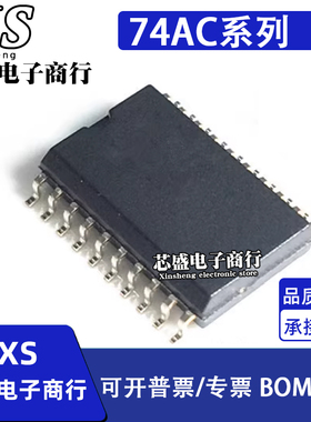 SN74AC244DW 74AC241DW 245 374 563 564 573 574DWR SOP20