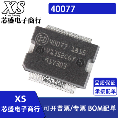 40077 HSSOP36 40049 40069 QFP64