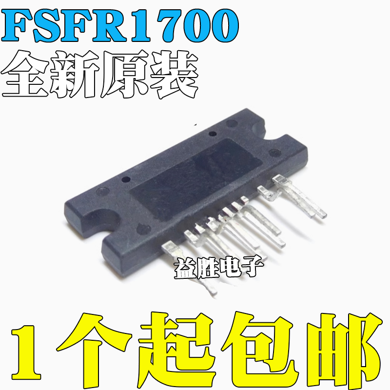 全新原装进口直脚FSFR1700FSF