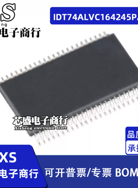 IDT74ALVC164245PAG TSSOP48 电压电平