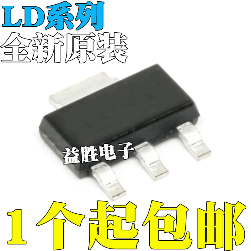 LD1117AL-12-18-33-50-AD-A