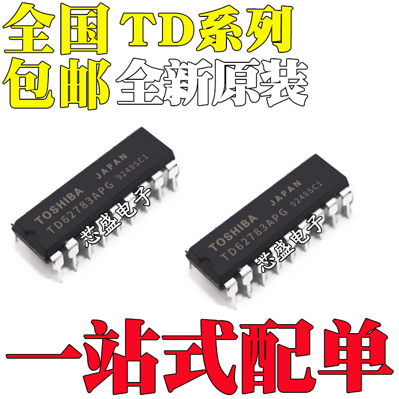 TD620836278362081620826208