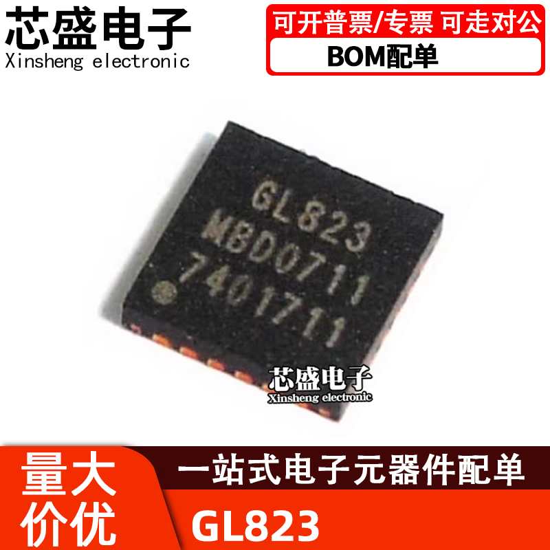 GL823GL823-BGL827L贴片QFN2