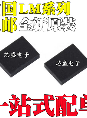 LM4962TLX/NOPB 49150TL 3646YFQR 36273YFFR 36274 3631 贴片BGA