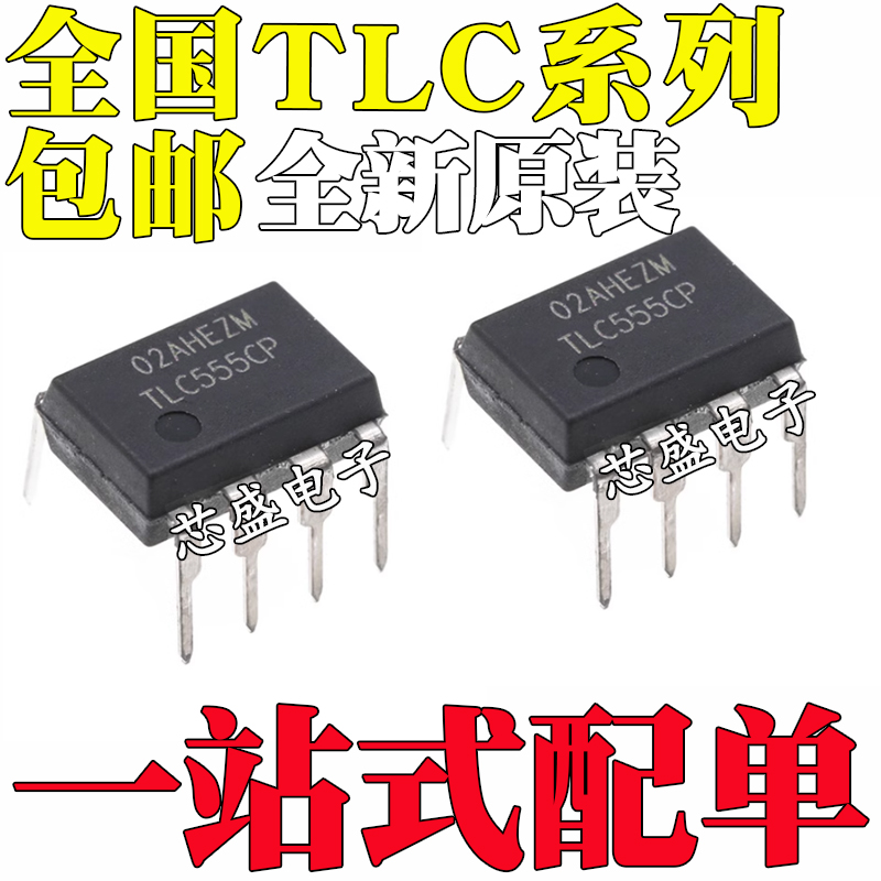 TLC555IP2512722773523702