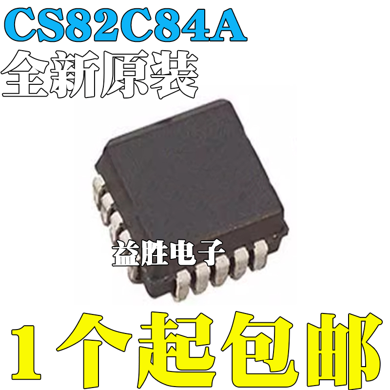 全新原装进口CS82C84ACS82C84