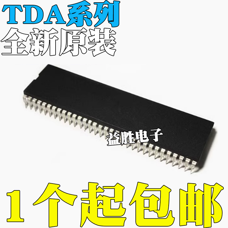 全新TDA9875A9384935193779