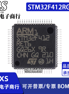 STM32F412RET6 STM32F412RGT6 QFP64 STM32F412VGT6 QFP100