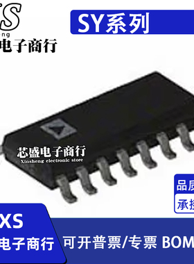 SY100S838ZC SY100S838LZC SY100EL34ZC 贴片SOP16/20