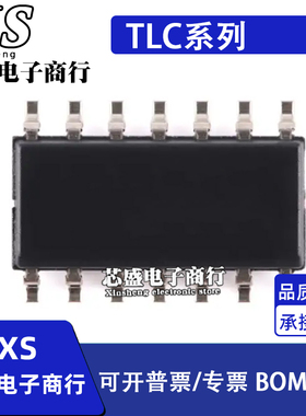 TLC3704MD 354ID 552CD 556MDR QDRG4Q1/QDRQ1/C/CDR/I/IDR SOP14