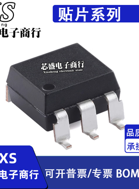 EL3022 贴片SOP6 三端双向可控硅光耦黑色 EL3022S(TA)