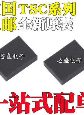 全新原装 TSC2005IYZLR 2007IYZLT 2008IYZGR 2017IYZGT BGA12/28