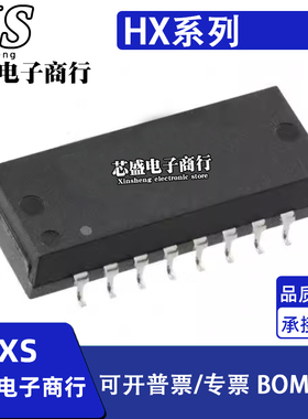 HX1148NL 1198FNL 1260 2019FNLT 2326NLT 贴片 SOP16