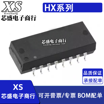 HX1148NL 1198FNL 1260 2019FNLT 2326NLT 贴片 SOP16