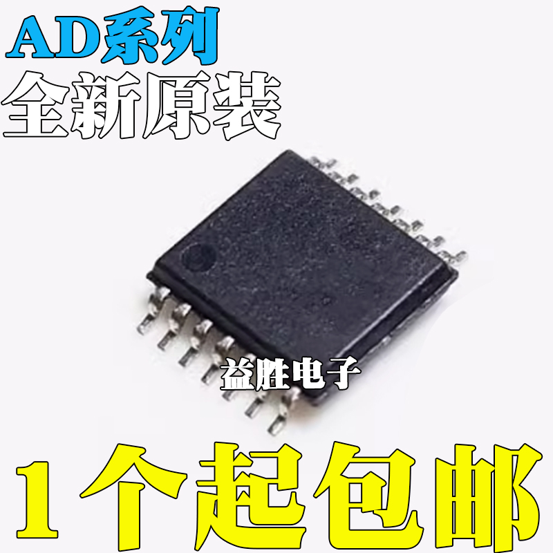 全新原装AD5645RBRUZ/RBRUAD22