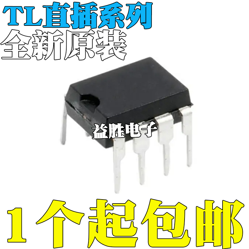 全新原装TL06106207107208