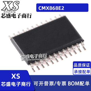CMX868 CMX868E2 CMX869BE2 TSSOP24封装 调制解调器芯片