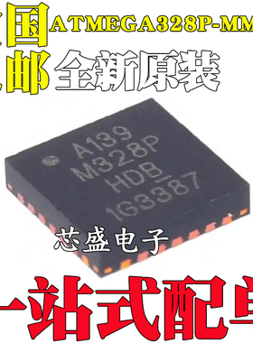 全新ATMEGA328P-MMHR丝印M328P QFN-28 8位微控制器单片机芯片
