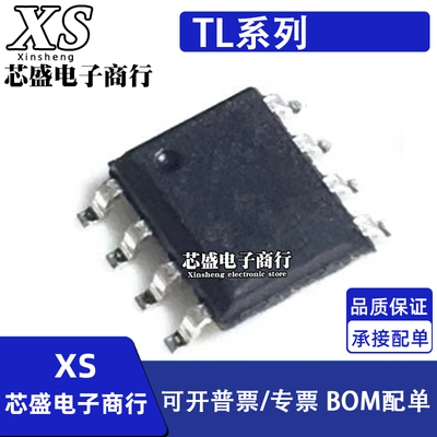 TL4581DR 4581D TL751L05CDR 751L10 751L12 C CD 贴片SOP8