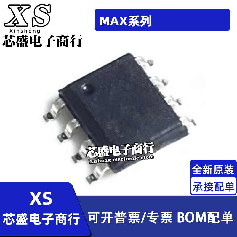 MAX3483 3485 3486 3488 483 488ESA 490CSA 660TCSA 706TESA SOP