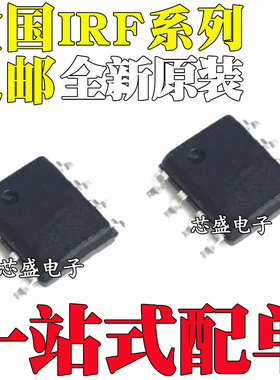 IRF F7326 F7328 F7331 F7338 F7341 F7342Q TRPBF QTRPBF SOP8