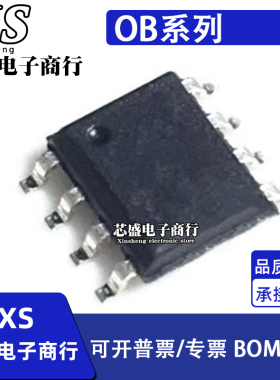 OB2356LCGA 5283CPA 2278 2356 3331 5284CP 贴片 SOP8