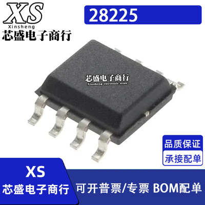 TPS28225 TPS28225DR 28225 贴片SOP8 电桥驱动芯片
