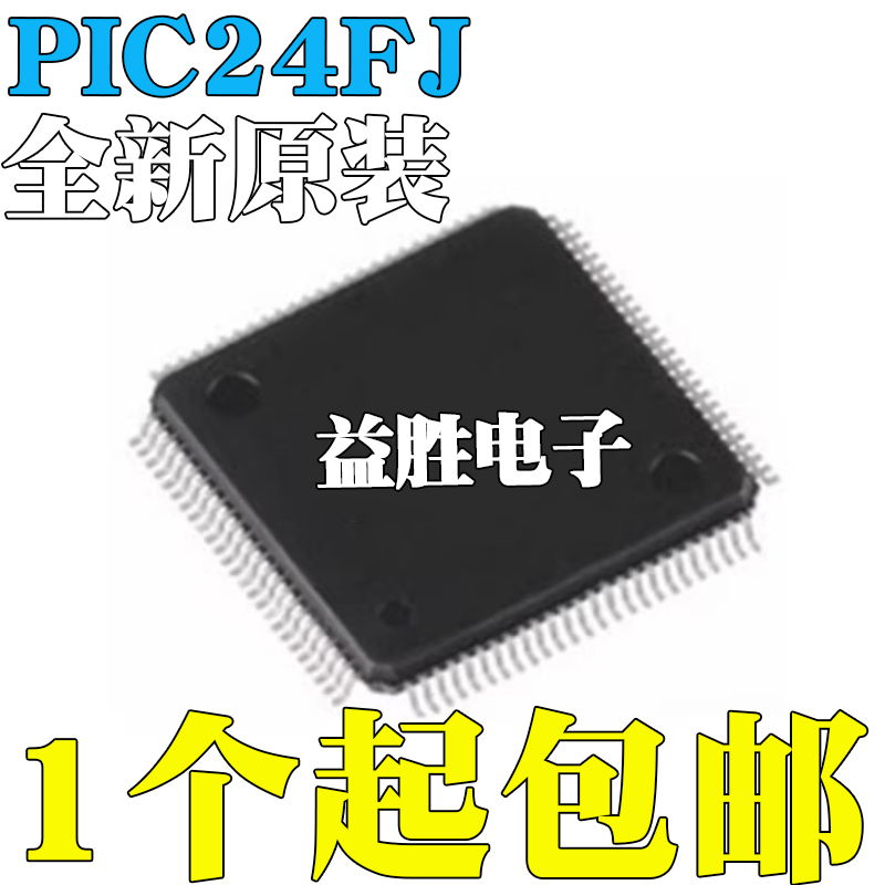 PIC24FJ128GC010-I/PT128GA110