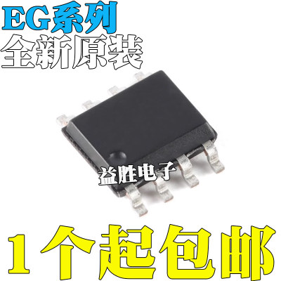 全新EG2153EG2184EG3116DEG40