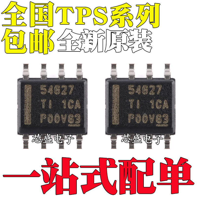 TPS54340DDA/DDAR 54360 54560 7A7001 56428 56628 54627 SOP8