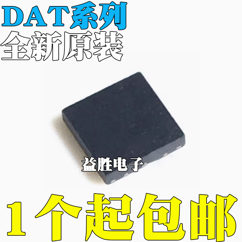 DAT-31R5A-PP+DAT-31R5A-SP+DA
