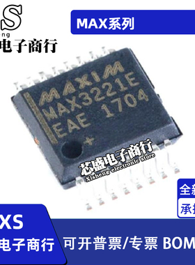 MAX3316 3221 3226 3232EEAE ECAE IDBR EIDBR EWE CWE SSOP-16