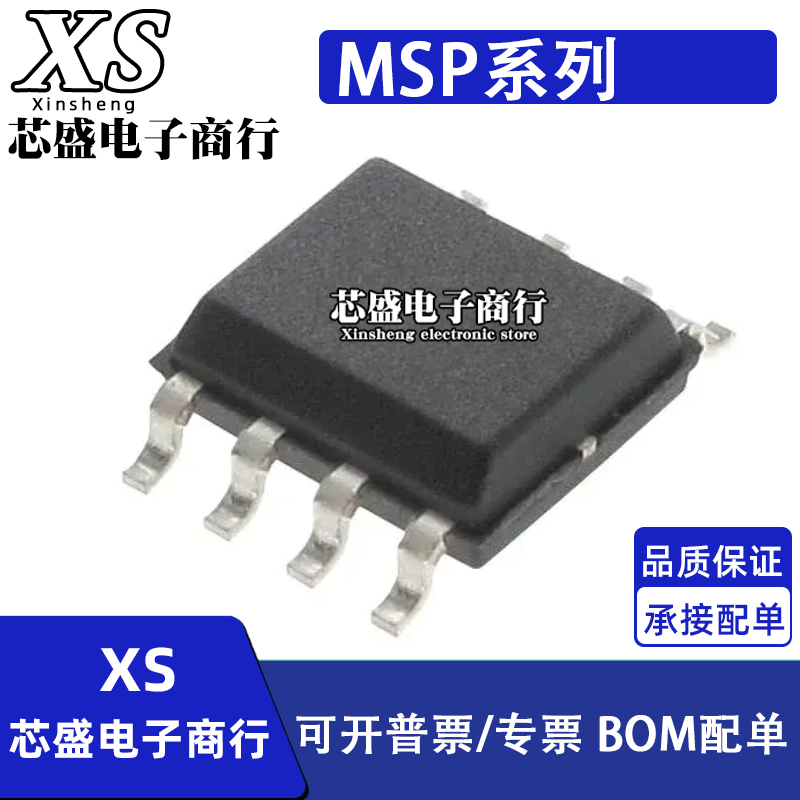 MSP430G2210IDR 2230ID QDREP QDEP G230EP 贴片SOP8