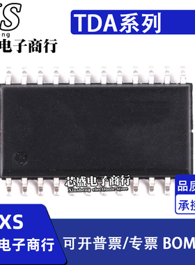 TDA4916GG TDA5637BT 7476 封装SOP24 功放音频IC