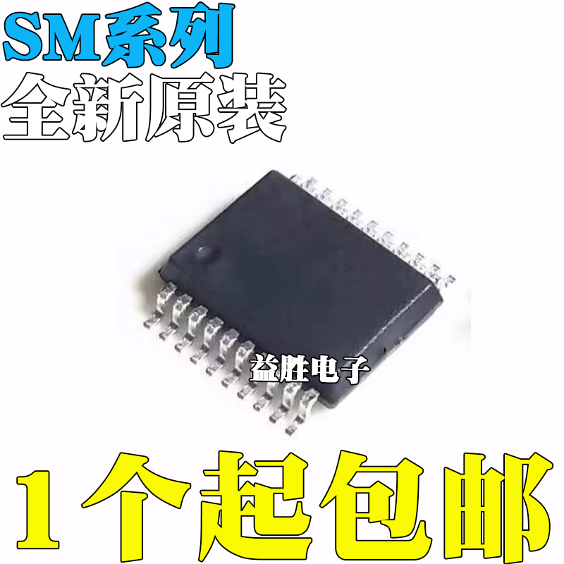 全新原装SM530AYBSM8211M贴片