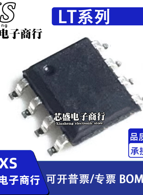 LT121AI/I3/I5 1220CS8 1221 1224 1225 1226 1227 1228 1232 SOP