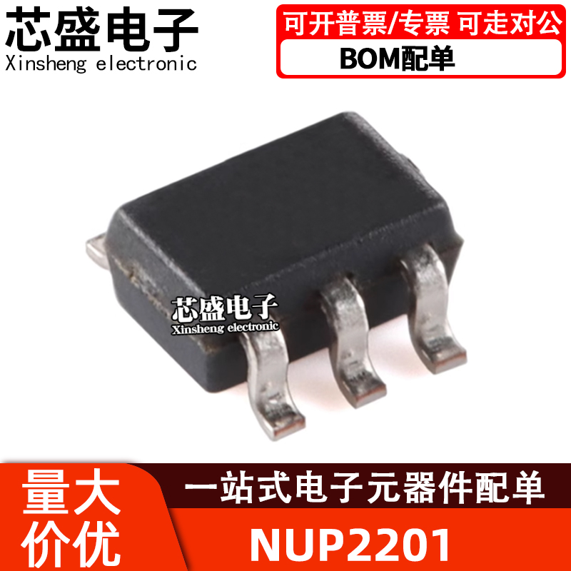 NUP2201MR6T1GNUP2201MR丝印62