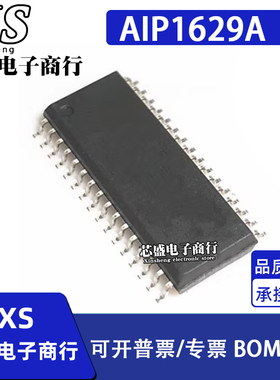AIP1629A AIP1629 贴片 SOP32 LED数码管显示驱动元件IC