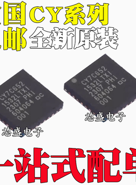 CY7C60445-32LQXC LQXCT 7C65213-LTXI LTXIT 64345 65215 QFN32