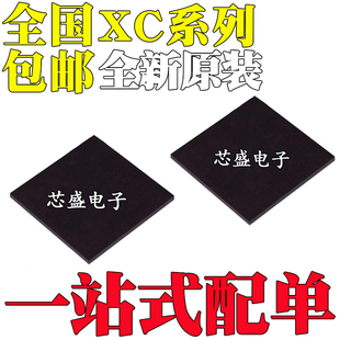 2S400E 2V1000 FGG 2S200 BGA456 6FG456C 2S300E XC2S100