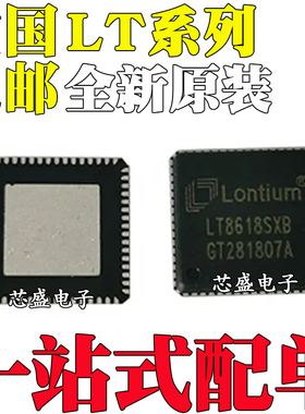 LT8490EUKJ/IUKJ 8511EX 8618SXB 8631SX/UX 8912B 8918L QFN64