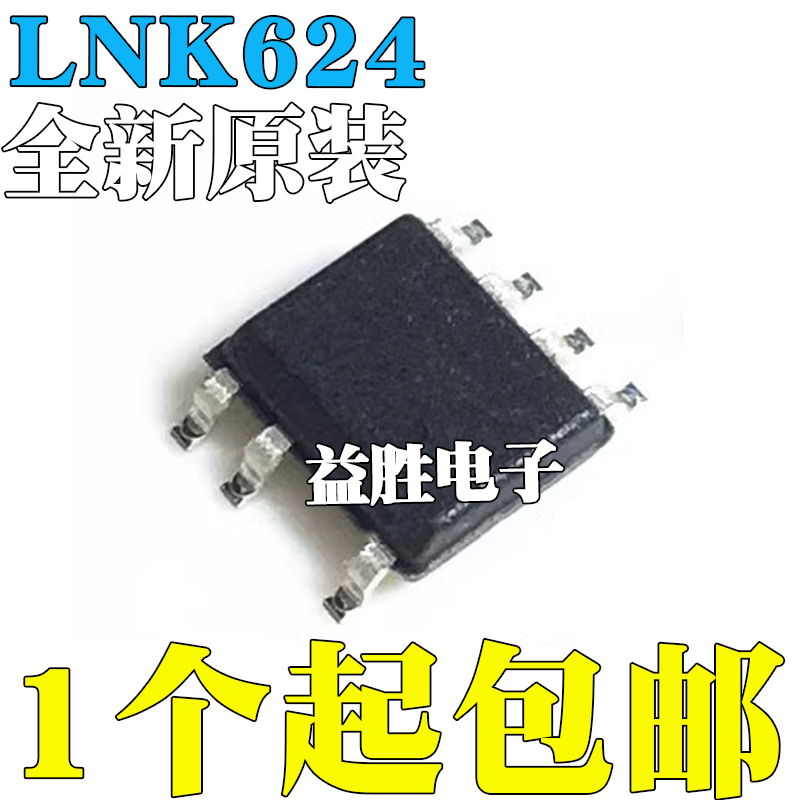 散新/全新原装都有LNK62