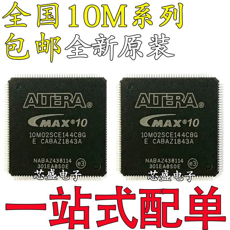 全新10M0210M0410M0810M251