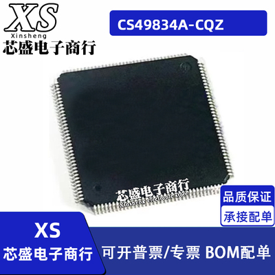 CS49834A 49844A-CQ CQZ CS8900A 8952-CQZ CQ3Z QFP144 100
